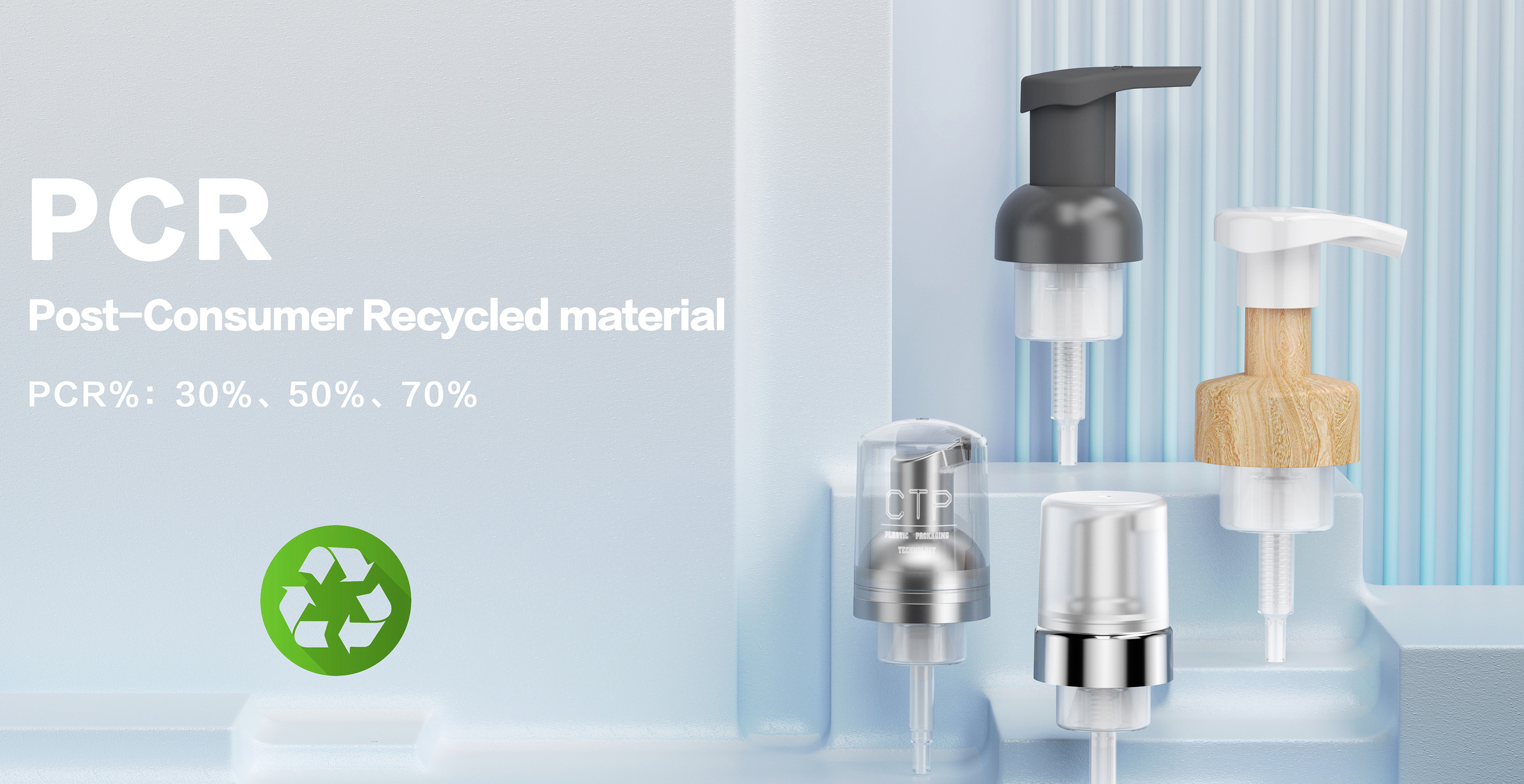 quality Plastic Foam Pump factory